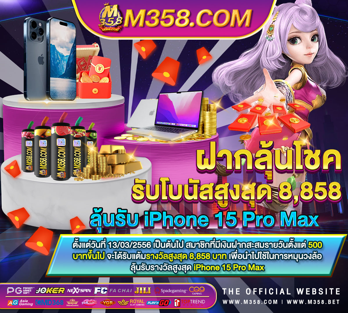 หาเครดิตฟรี